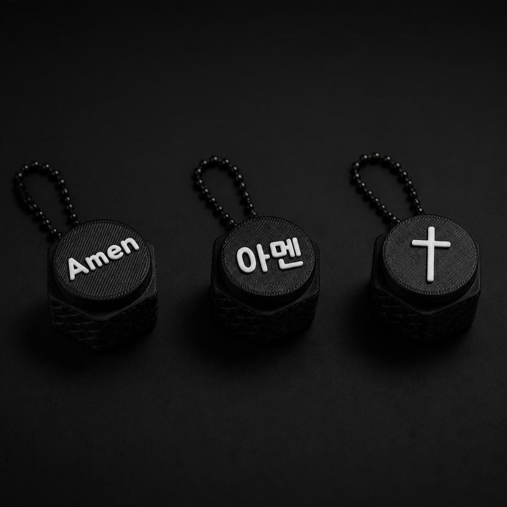 아멘 십자가 키캡 키링 교회 굿즈 클리커 - 상세 이미지 2