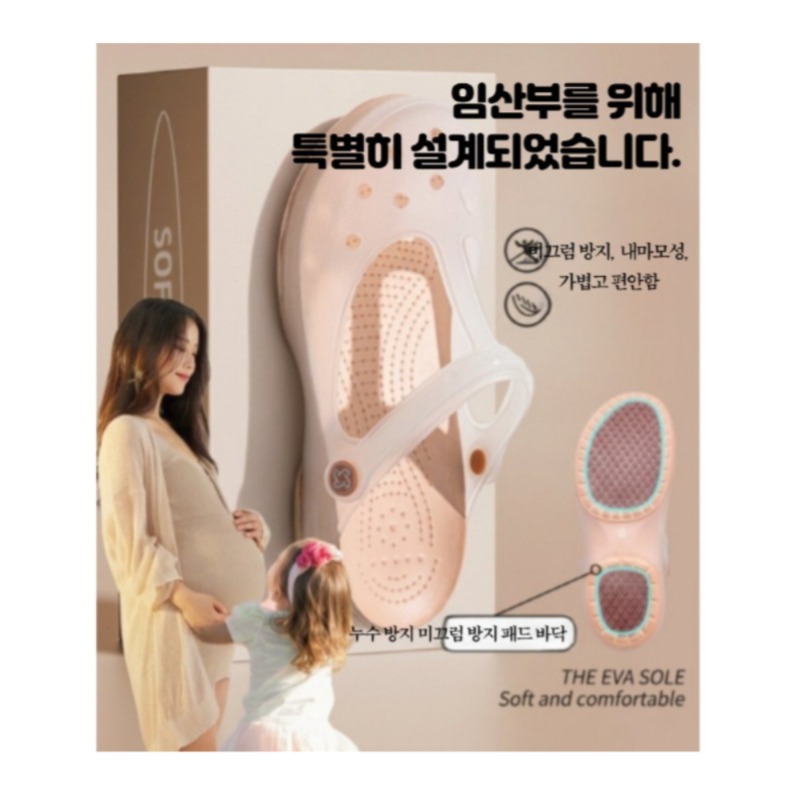 굽있는젤리슈즈 레인샌들 비올때 신는 비오는날샌들 임산부 신발 미끄럼방지 화이트골드 240 - 상세 이미지 3