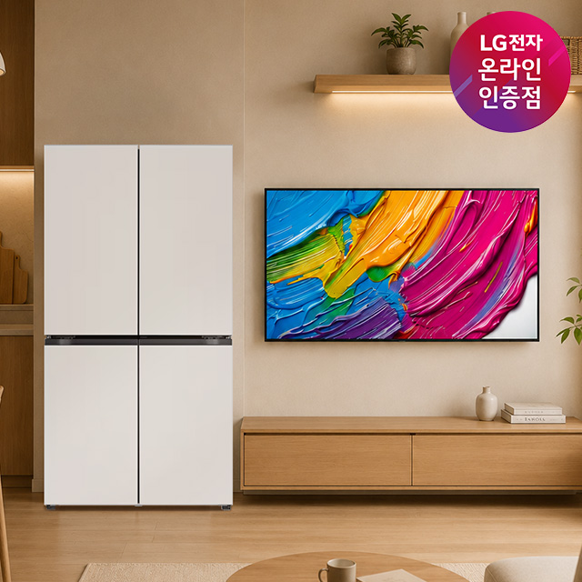 LG 디오스 오브제컬렉션 매직스페이스 냉장고 + LG QNED AI TV (T876MEE111 + 75QNED75AEA)