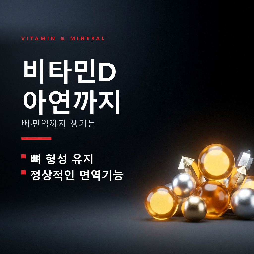 3+1 유산균포케어 장까지가는 생 유산균 혈당 예민한장에 좋은 당케어 30억 30포, 4개 - 상세 이미지 5
