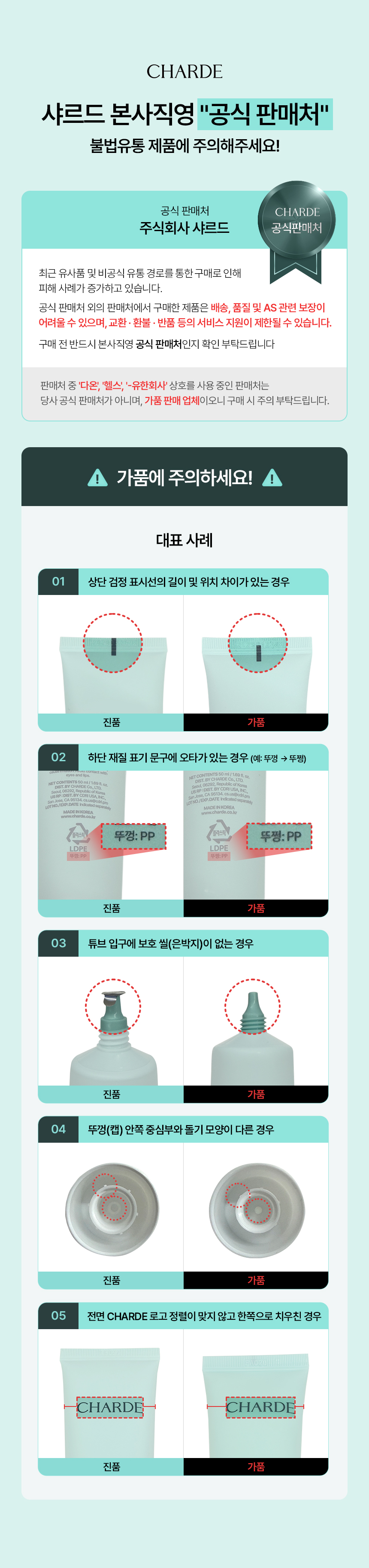 CHARDE Melacare Peel Cream Mask - details 2