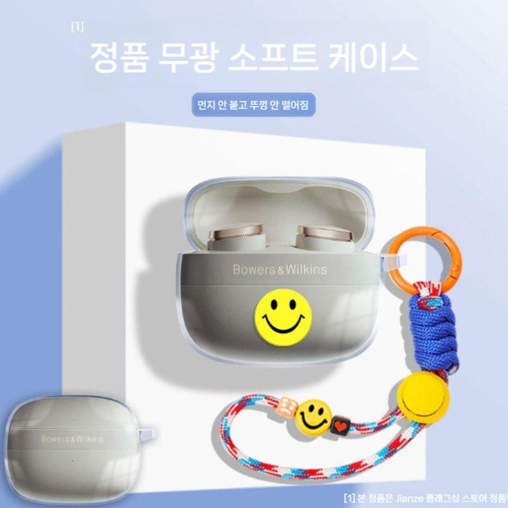 바워스앤윌킨스 Pi8 이어폰 보호 케이스 스마일 투명 크리스탈 랜야드 스트랩 - 상세 이미지 5