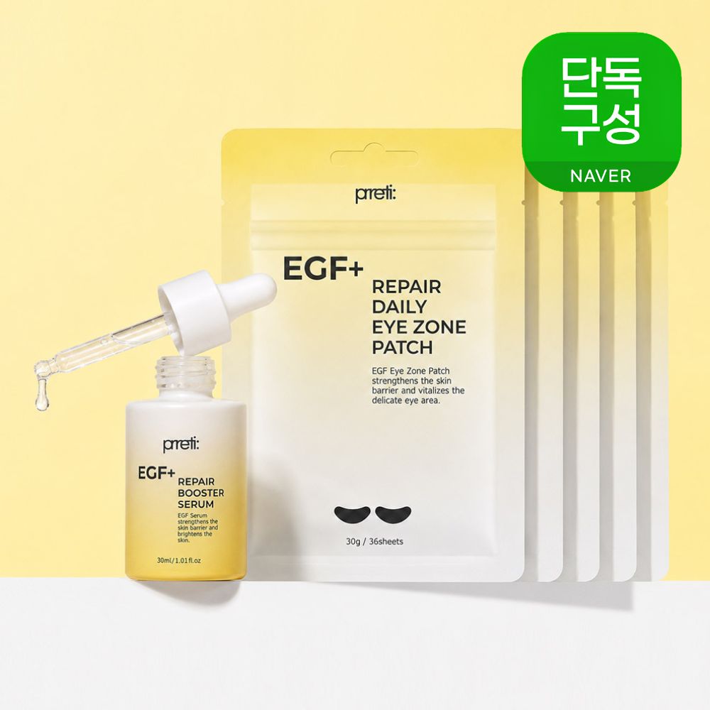 [단독 구성] EGF+ 데일리 리페어 2종 세트 (아이존패치 36매입x5팩+부스터세럼 30ml) - 상품 이미지