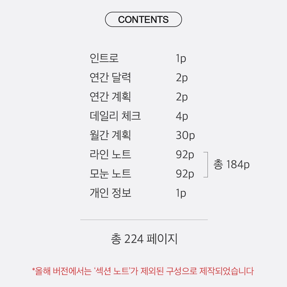 2027 다이어리 직장인 먼슬리 A5 업무용 수첩 2027년 교무수첩 27년 인디고 월간 - 상세 이미지 5