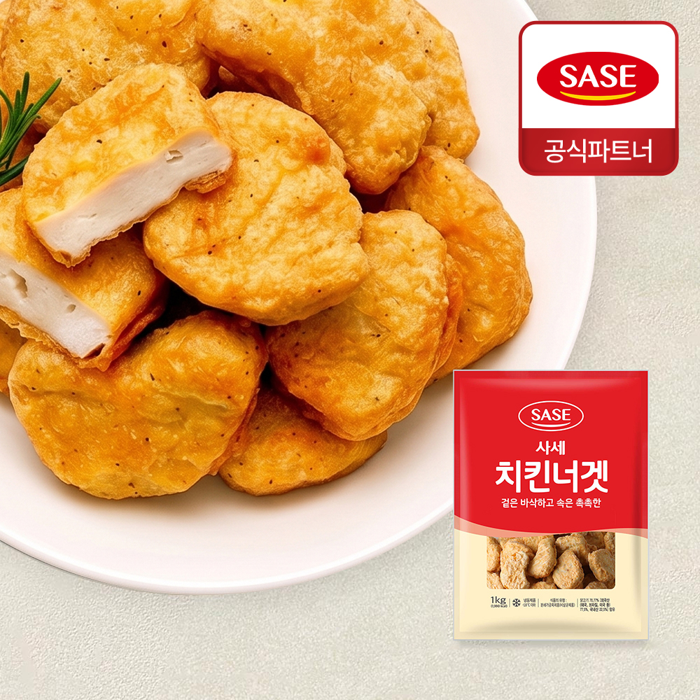 사세 치킨 너겟 1kg, 4개 - 상품 이미지