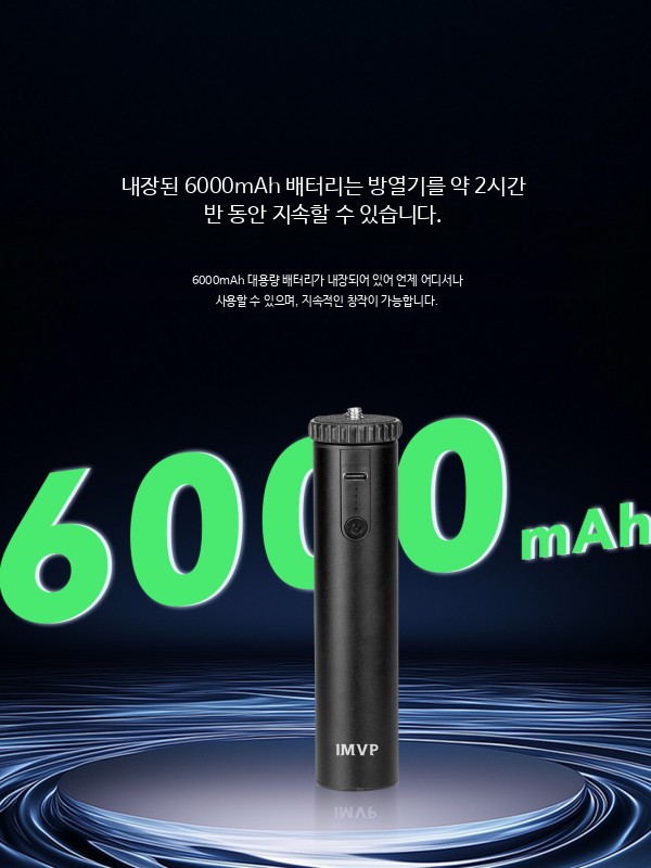 충전식 스마트폰 셀카봉 삼각대 라이브 방송 촬영 전원봉 쿨러 - 상세 이미지 4