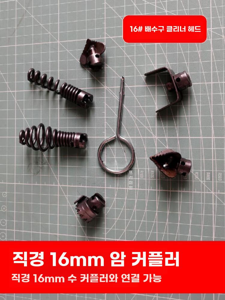 배관청소 스프링비트 배관 부품 하수구 전동 청소 드릴 6피스 세트 22mm - 상세 이미지 2