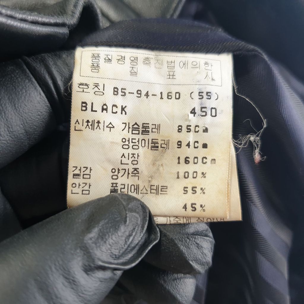 조이너스 블랙 여자 양가죽 자켓 85-160 N9053 이미지 6