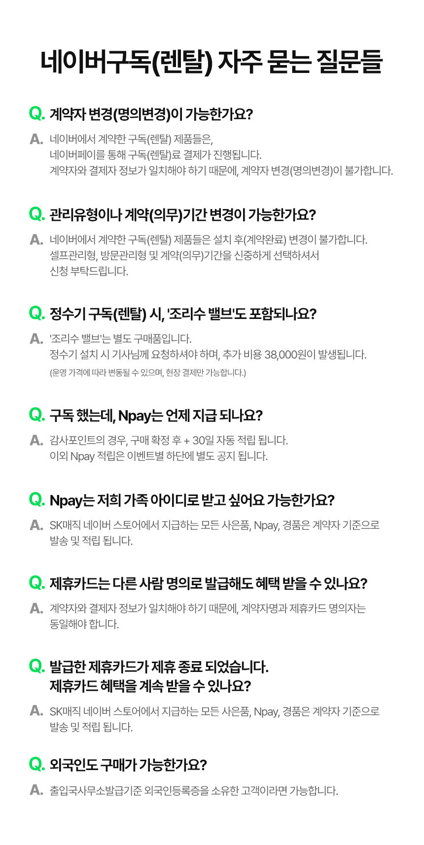 undefined 상세 이미지 34
