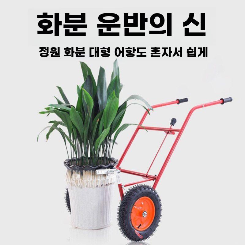 화분 카트 운반 리프트 원형 분갈이 받침 원통 대형화분 - 상세 이미지 4
