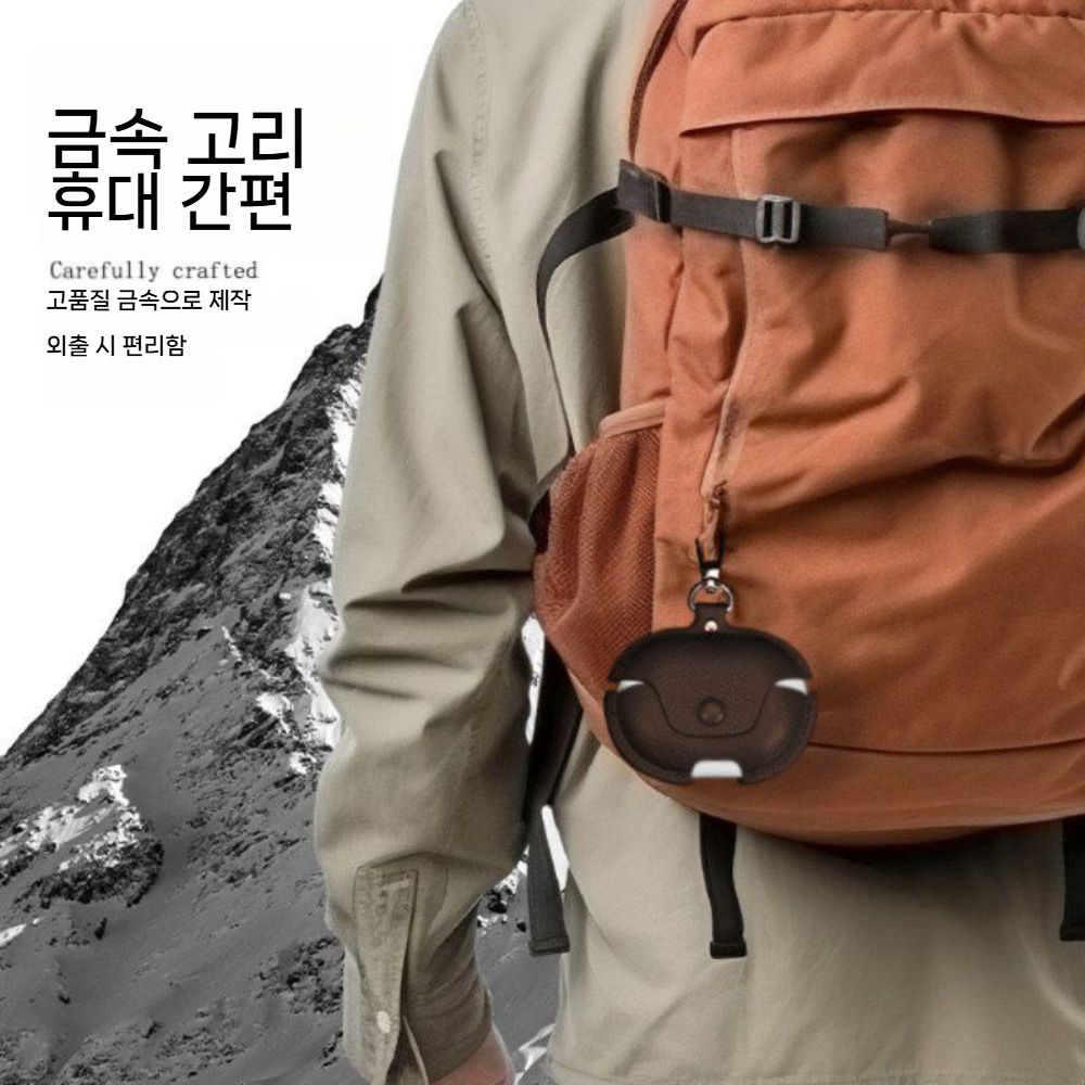 바워스앤윌킨스 Pi8 보호 케이스 버튼식 가죽 커버 메탈 후크 고리 - 상세 이미지 2