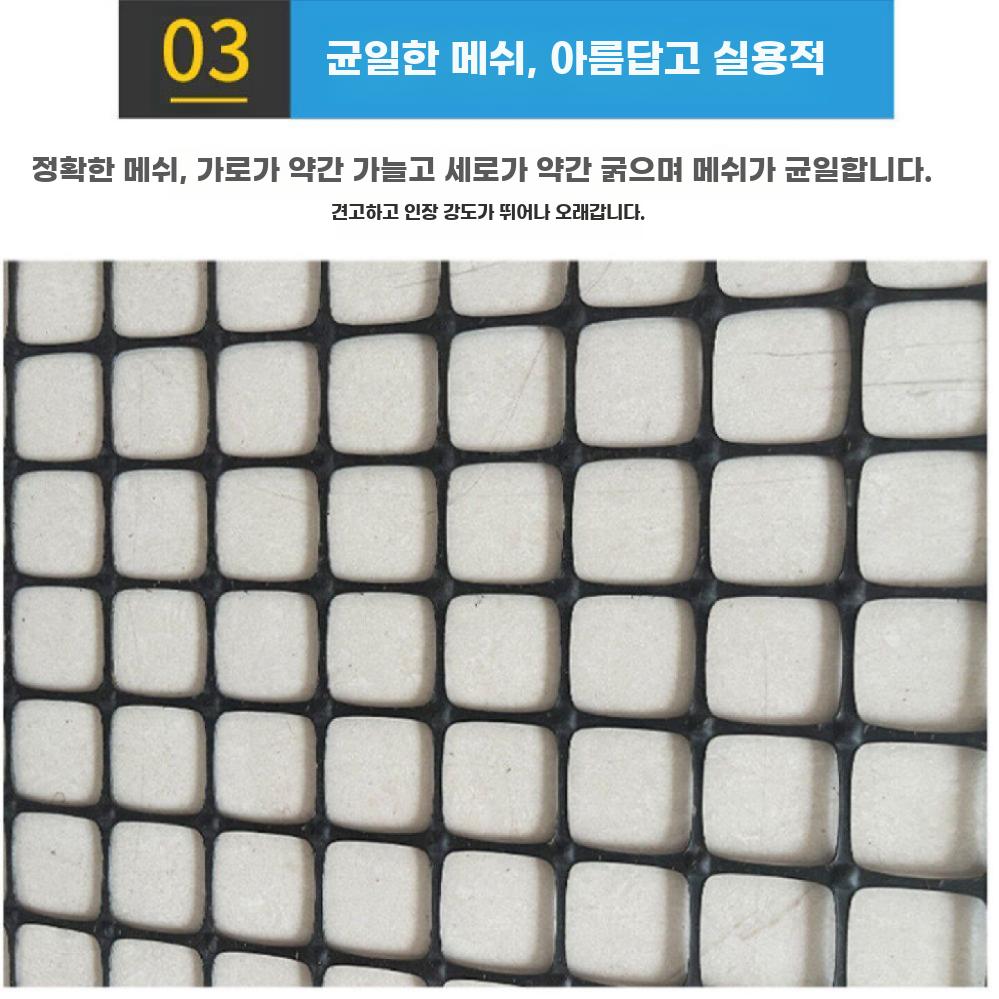 플라스틱 메쉬망 울타리 메쉬 양계망 휀스 펜스 닭장 보호 구멍 3.5cm 1x10m - 상세 이미지 5