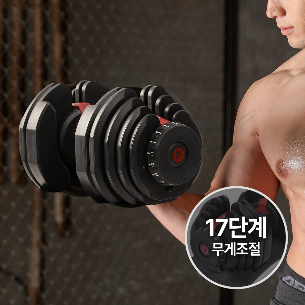 멜킨 무게조절 덤벨 프레스 40kg 17단계 조립식 아령 근력운동 거치대 세트