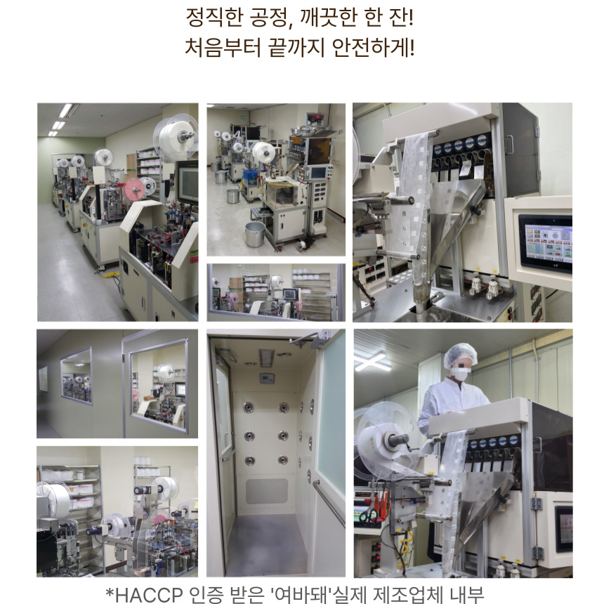 돼지감자차 여주차 여주 바나바 돼지감자 효능 물대신 티백 2세트 80개 이미지 8