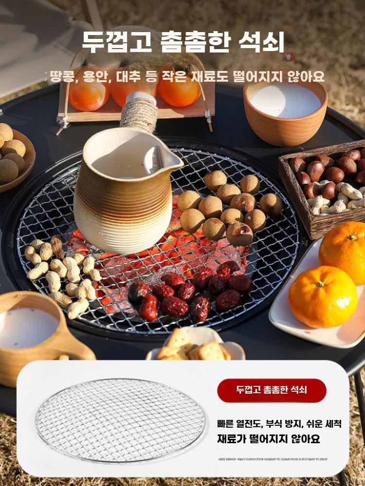 캠핑 화로 테이블 그릴 휴대용 연탄 숯불 소형 훈제 석쇠 블랙 - 상세 이미지 5