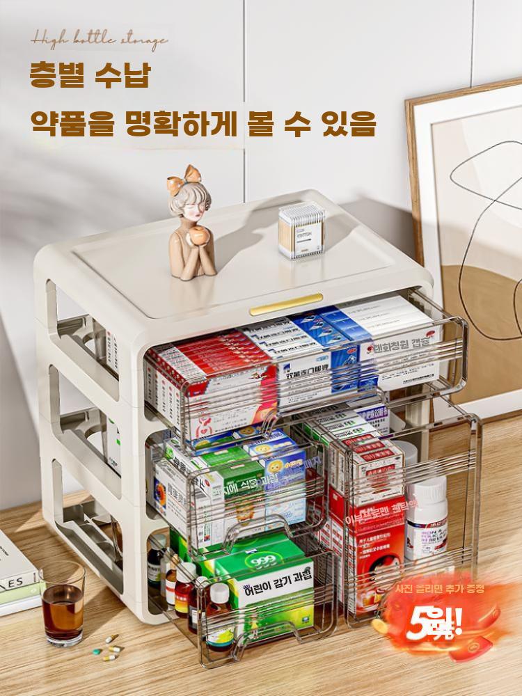 서랍식 약상자 수납상자 보관 케이스 가정용 다용도 A - 상세 이미지 3