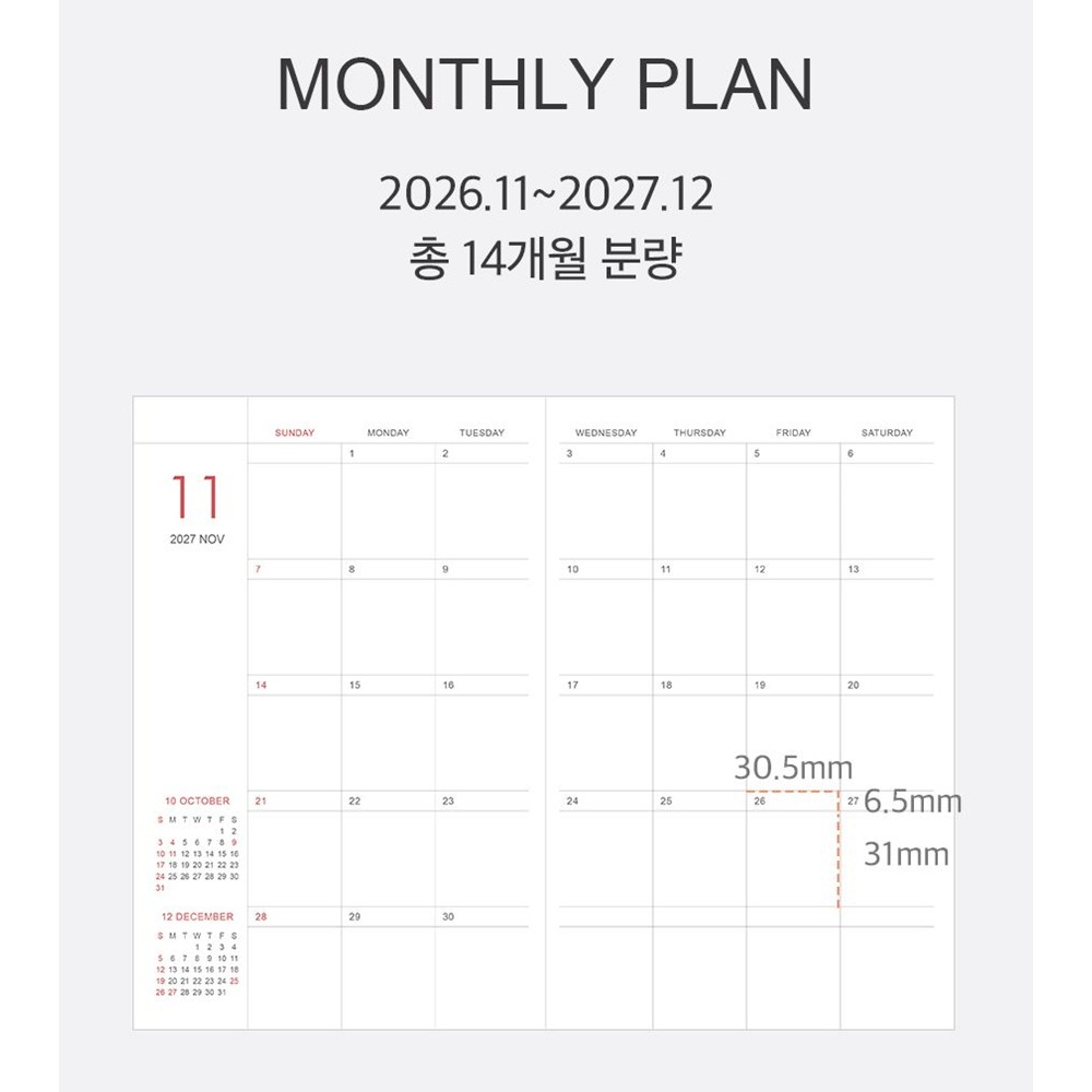 2027 직장인 다이어리 업무일지 A5 위클리 프리즘 27년 인디고 주간 교무수첩 이미지 7