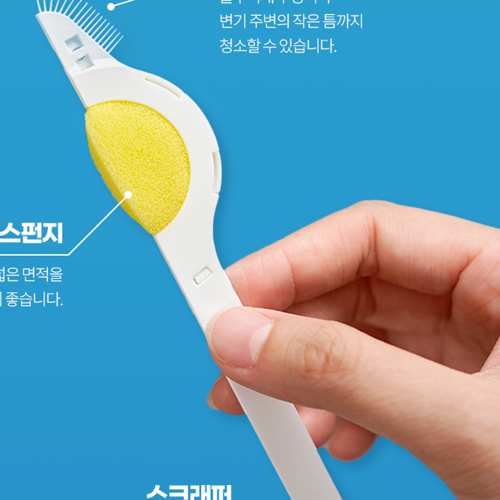 노즐전용화장실용세척솔 세밀청소세척용노즐솔 비데틈새욕실청소비데솔 3p 이미지 6