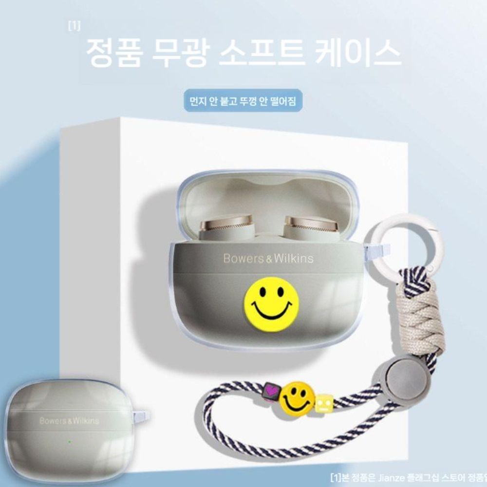 바워스앤윌킨스 Pi8 이어폰 보호 케이스 스마일 투명 크리스탈 랜야드 스트랩 - 상세 이미지 3