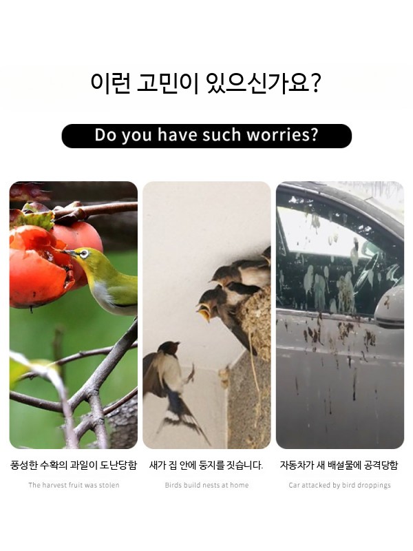 두더쥐퇴치기 초음파 조류 가정용 발코니 태양광 새 야외 농장 해충 - 상세 이미지 4
