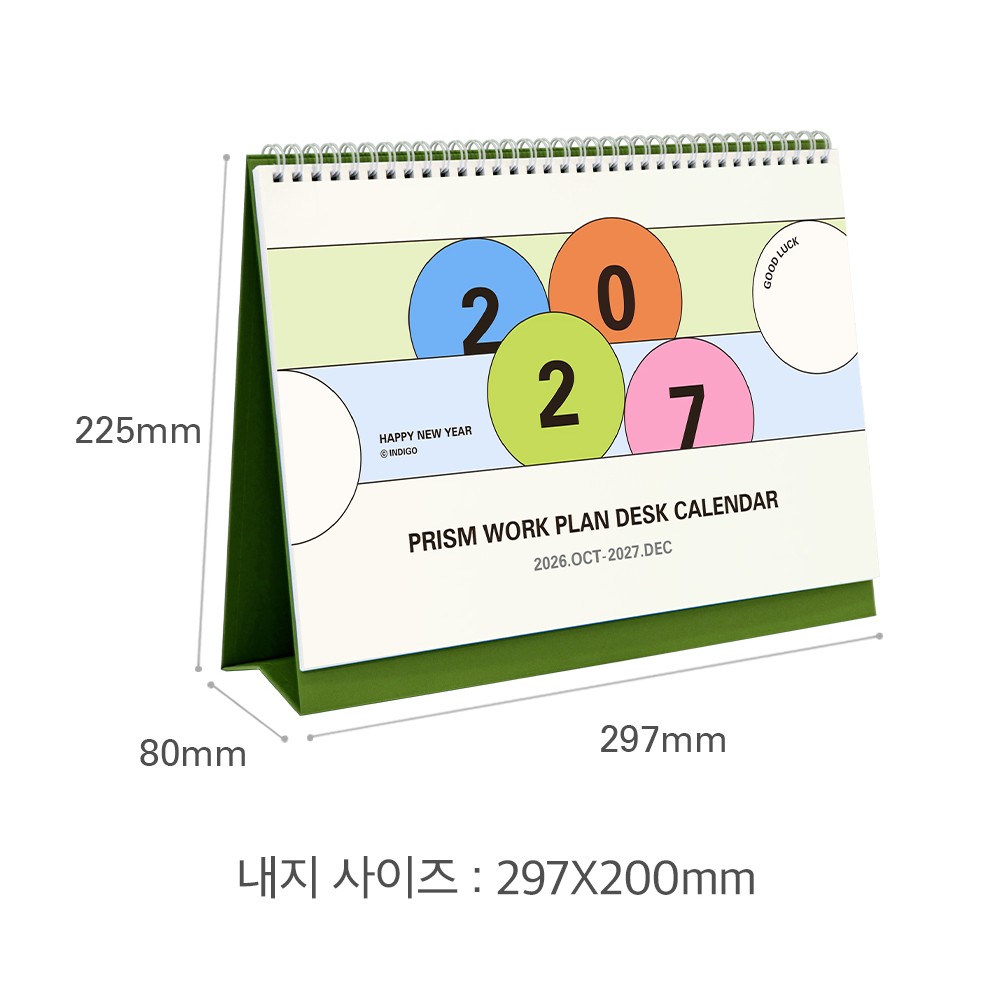 2027년 탁상달력 대형 27년 A4 달력 워크플랜 데스크 캘린더 인디고 프리즘 - 상세 이미지 5