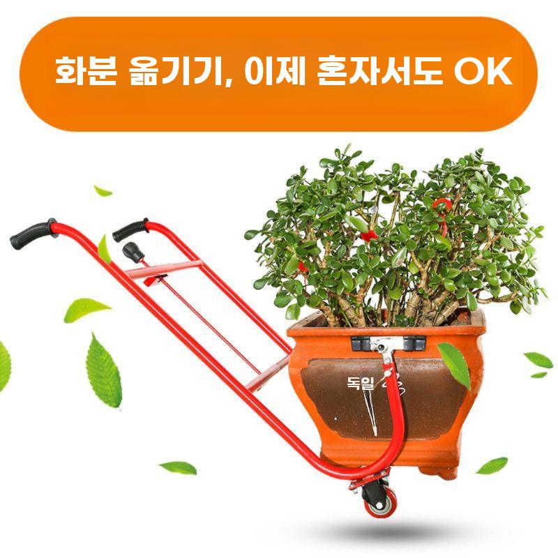 화분 카트 운반 리프트 원형 분갈이 받침 원통 대형화분 - 상세 이미지 2