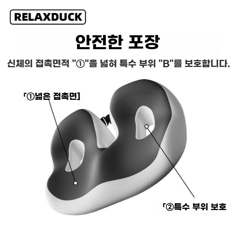 좌골결절방석 엉덩이 골반 꼬리뼈 시트 쿠션 사무실 - 상세 이미지 3