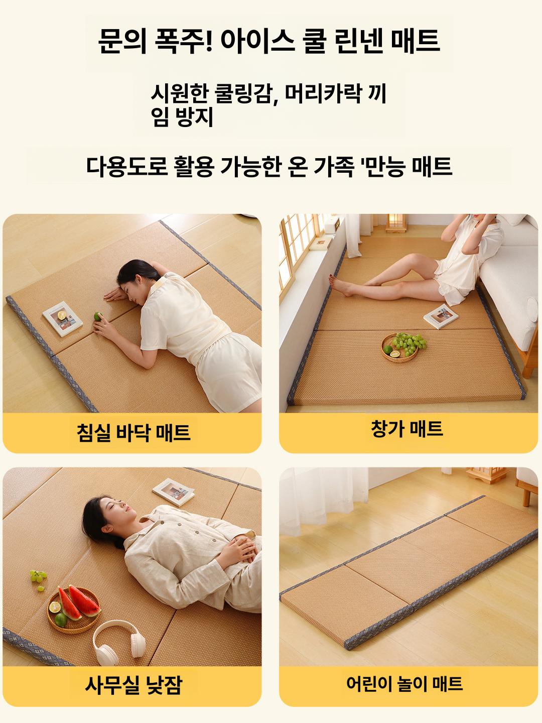 올렌토 다다미매트 다다미 접이식 매트 일본 러그 3cm 모닝 플라워 60x180cm - 상세 이미지 4
