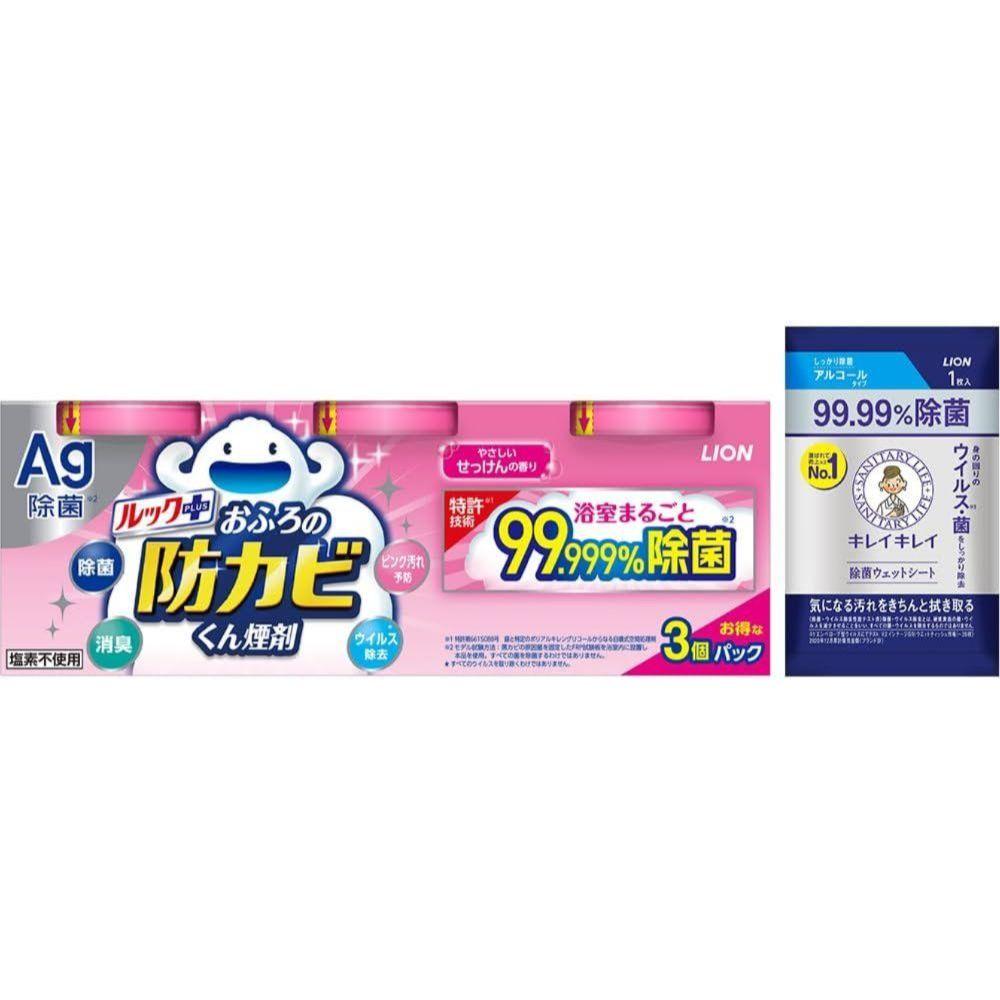 KIFFJOIT 목욕 비누 향 4g x 3팩 - 상품 이미지
