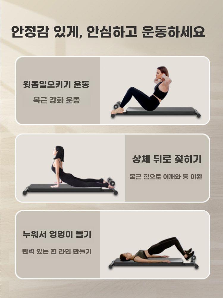 복근운동 싯업보드 홈트 햄스트링 싯업벤치 스트레칭 - 상세 이미지 4