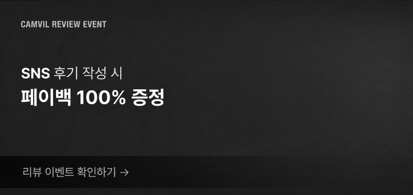 캠빌 블랙코팅 캠핑 하비 비틀타프 판매처 상세 정보 이미지 1