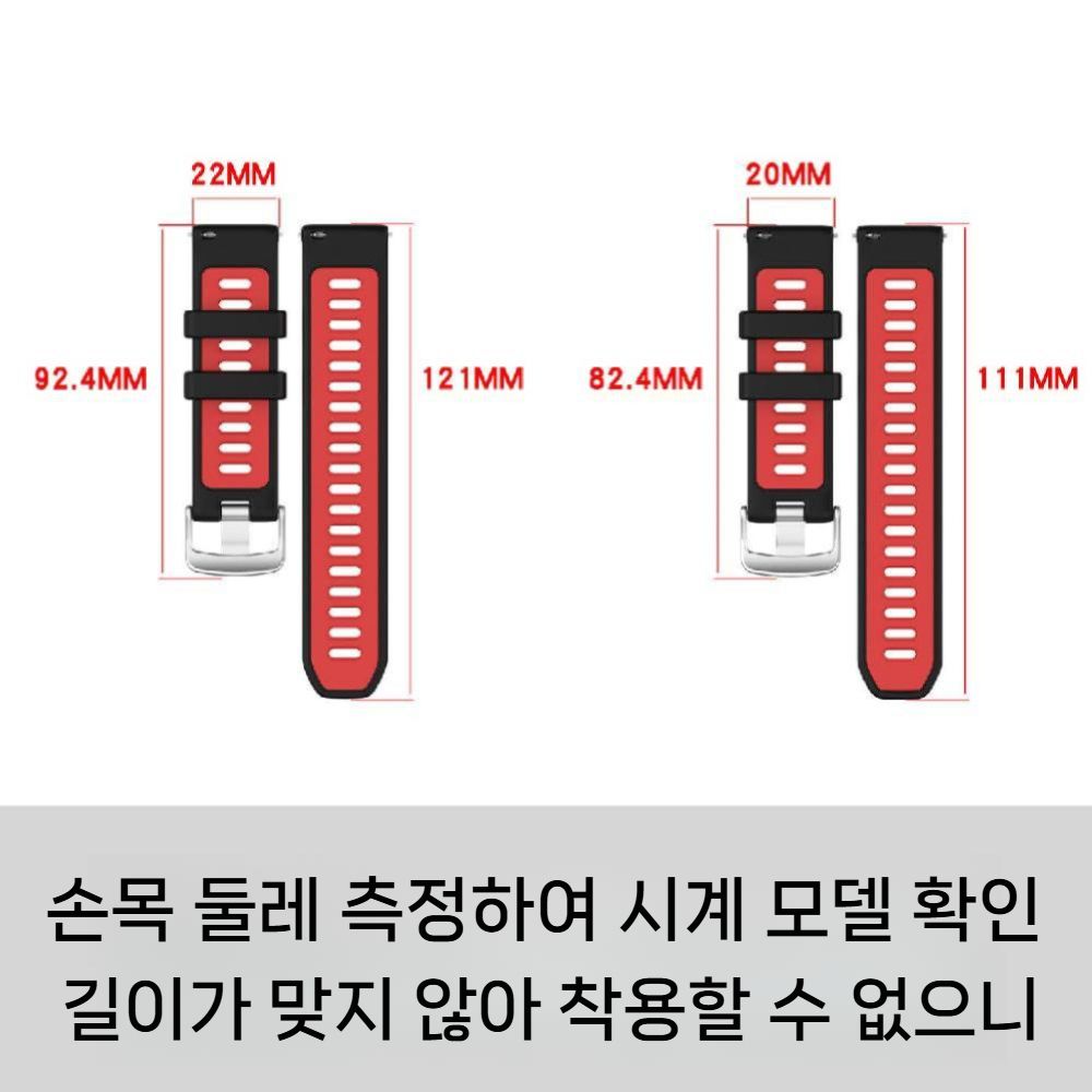 가민 포러너 170 70 스트랩 2컬러 투톤 실리콘 통기성 방수 밴드 - 상세 이미지 3