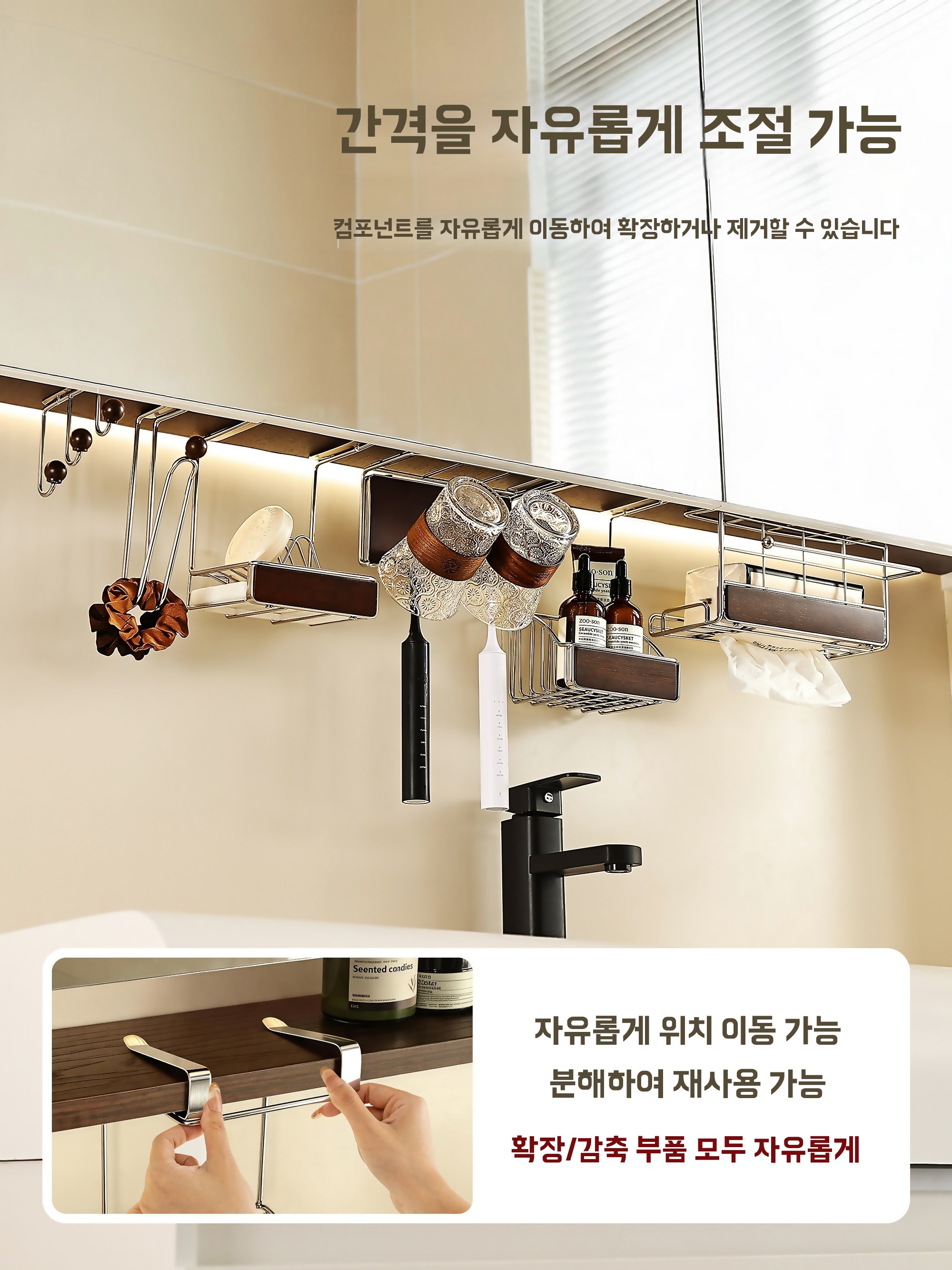 욕실선반 레일수납 스테인리스 캐비닛 아래걸이 우드 세면대 선반 A. 칫솔컵 홀더 2컵 - 상세 이미지 4
