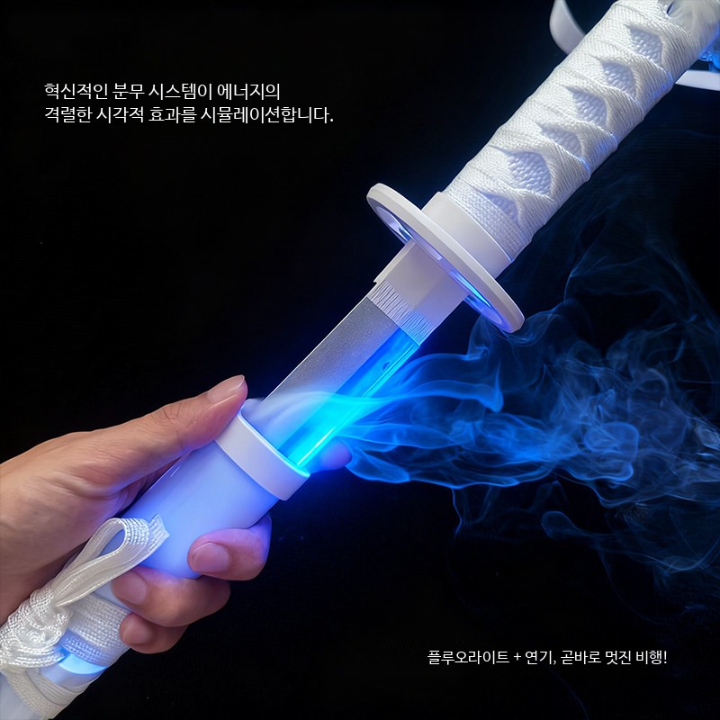 블리치 참백도 LED 발광 칼 수백설 일본검 소데노시라유키 카타나 목검 화이트 - 상세 이미지 4