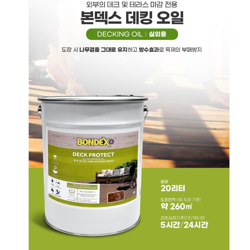 대용량 천연데크용 오일스테인 20L 외부 테라스 바닥 전용오일 - 상세 이미지 3