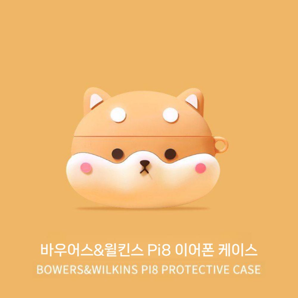 바워스앤윌킨스 Pi8 보호 케이스 피규어 실리콘 커버 - 상세 이미지 4