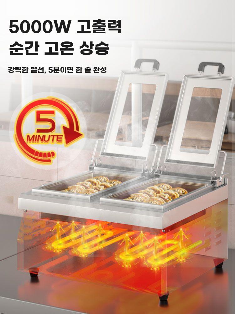 야키교자 구이기 철판 야끼 소형 만두 일식 군만두 스틸 뚜껑 - 상세 이미지 5