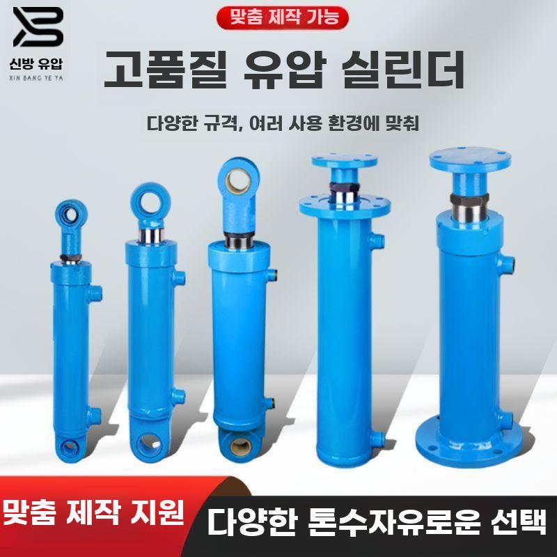 전기 유압 실린더 프레스 포장기 펌프 스테이션 공압 15t 수동 밸브 - 상세 이미지 5