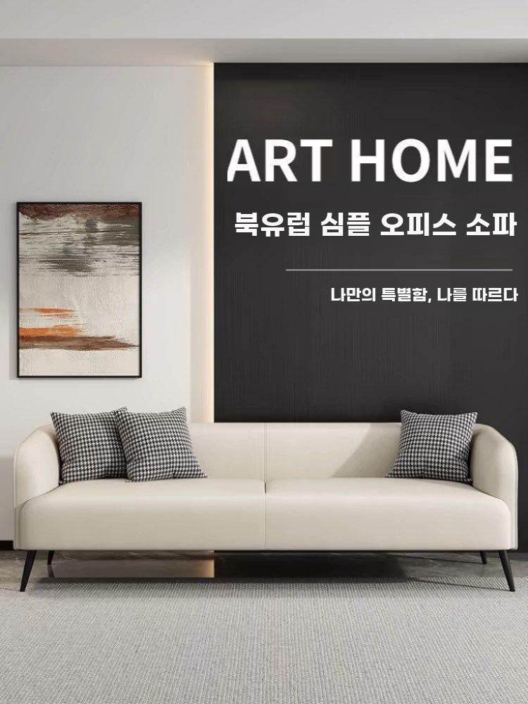 거실 쇼파 대기의자 벤치 사무용 병원 대기실 업소용 다크 그레이 2m - 상세 이미지 2