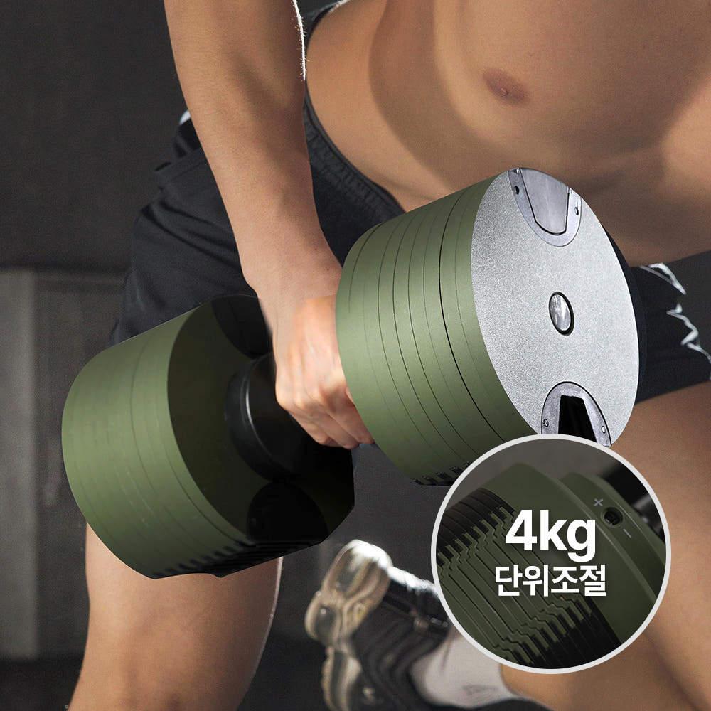 멜킨 36kg 무게조절 덤벨 프레스 롤튼 4kg 조립식 아령 홈짐 중량조절 덤벨세트