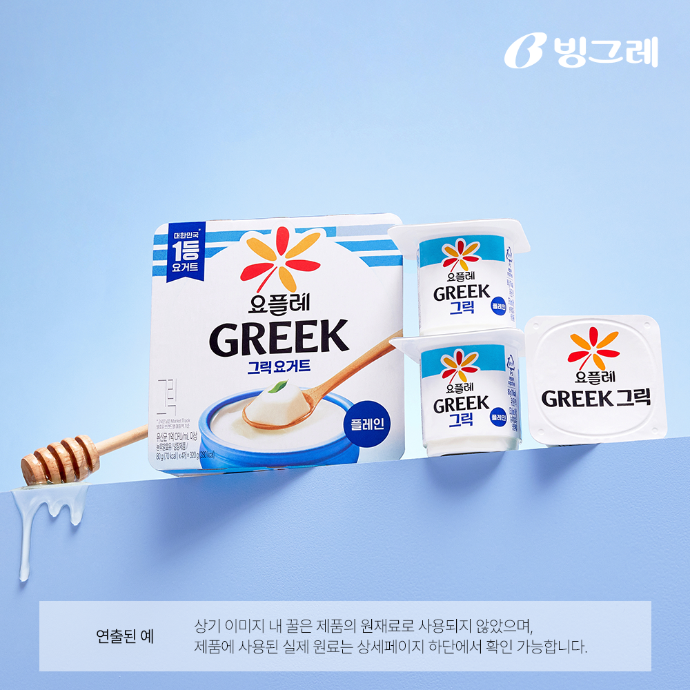 빙그레 요플레 그릭 플레인, 80g, 4개 - 상품 이미지