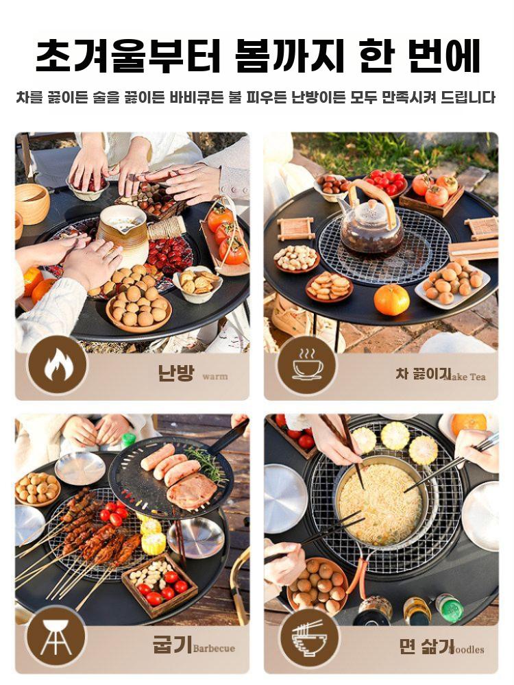 캠핑 화로 테이블 그릴 휴대용 연탄 숯불 소형 훈제 석쇠 블랙 - 상세 이미지 2