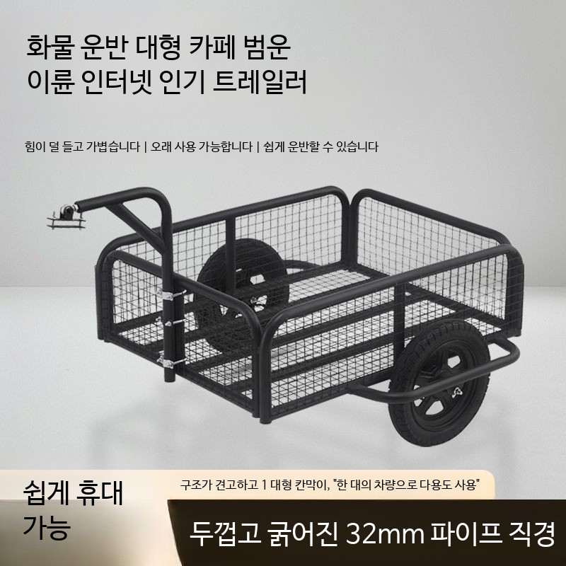 전기 자전거 트레일러 바이크 화물 견인 캠핑 전기자전거 25mm 70 x 50x30 후면개폐문 이미지 6