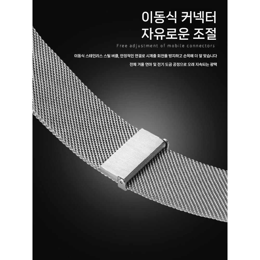 가민 포러너 170 70 스트랩 메탈 밀라니즈 메쉬 자석 버클 밴드 - 상세 이미지 4