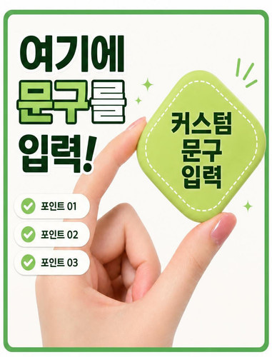 커스텀 렌즈통 컬러 콘택트렌즈 케이스 미니 휴대용 - 상세 이미지 4