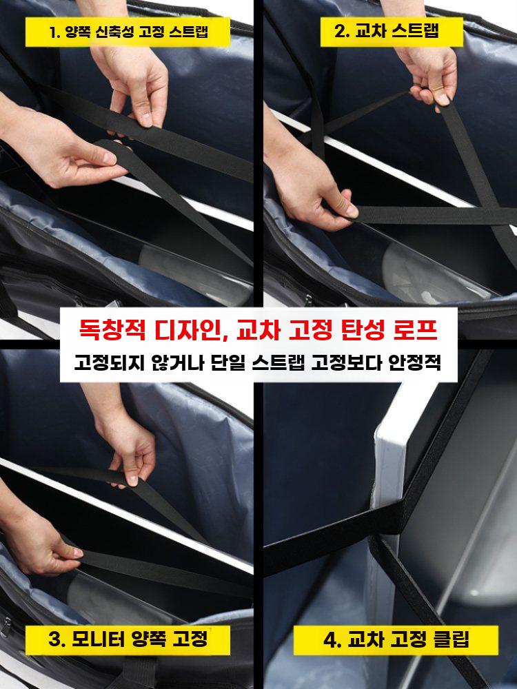 모니터 운반 가방 수납 쿠션 장비 컴퓨터 보호 이동 24인치 - 상세 이미지 3
