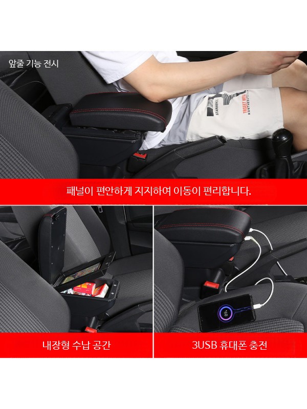 모닝콘솔박스 모닝 팔걸이 수납 정리함 쿠션 트레이 콘솔박스 보관함 액세서리 - 상세 이미지 3