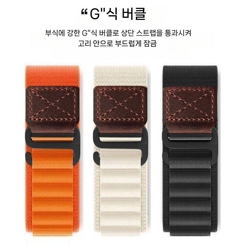가민 포러너 170 70 스트랩 나일론 알파인 루프 가죽 패치 밴드 - 상세 이미지 2