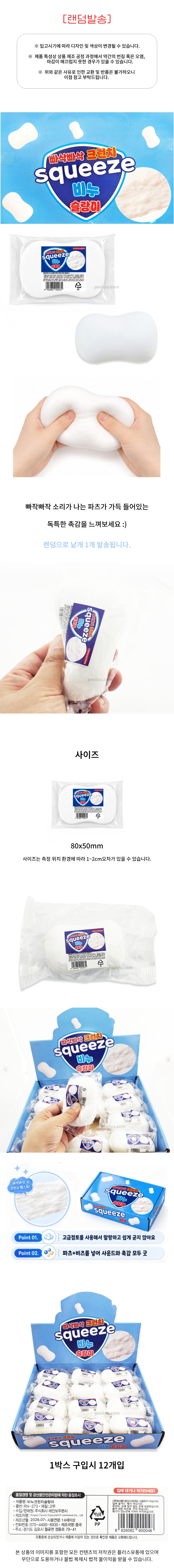 6000_%ED%81%AC%EB%9F%B0%EC%B9%98_%EB%B9%84%EB%88%84_%EC%8A%AC%EB%9E%91%EC%9D%B4_%EB%A0%88%EC%9D%B8%EB%B3%B4%EC%9A%B0__%EC%83%81%EC%84%B8_%E2%80%93_1.jpg?type=w848