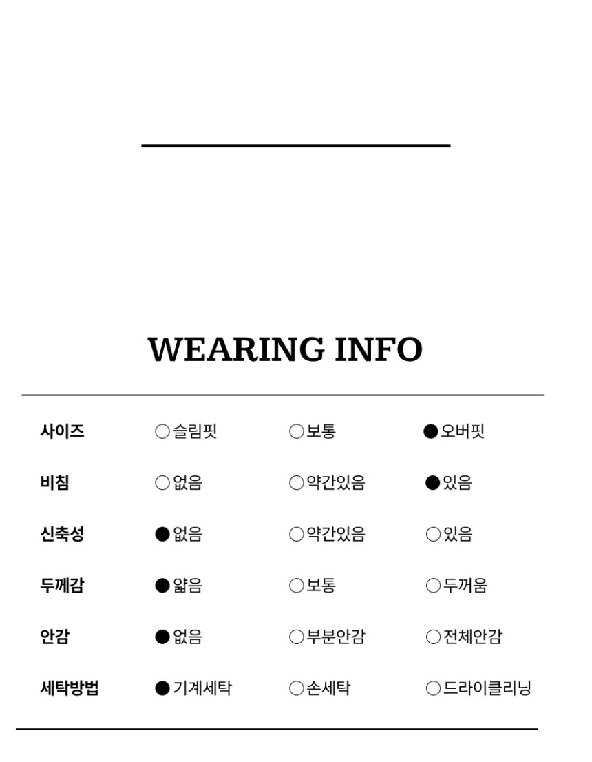 세탁정보.jpg